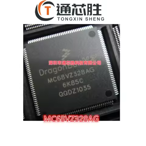 5Pieces New and original MC68VZ328AG MC812A4CPVE8 MC908AZ60ACFU MC908GP32CFBE MC908SR12CFAE（consult 