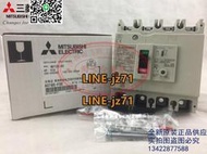 【可開發票】三菱帶漏電斷路器NV125-HV 4P 50A 60A 63A 75A 80A 100A 125A