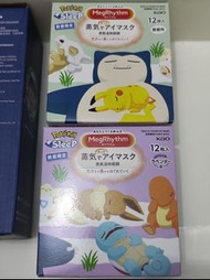 花王蒸氣眼罩12枚（卡比獸已售）