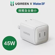 綠聯 45W 充電器 GaN 快充版 雙 USB-C 珍珠白款