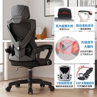 Office Staff Computer Chair Conference Chair Ergonomic Chair Reclining Home Gaming Gaming Chair Swiv