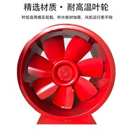 HTF Fire smoke exhaust fan3C Basement Factory Exhaust Fan Equipment Engineering Explosion-Proof High