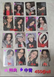 Itzy ryujin 小卡特典