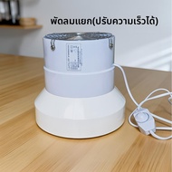 GUYSHERO | เครื่องฟอกอากาศ DIY