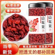 【Ready stock】山茱萸特级一等品陕西山茱萸泡水纯山萸肉山茱萸果中药材花草茶Shaanxi Cornus Seed Soaking Water  I3uQ1PELhT1026