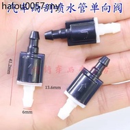 Suitable for Geely Xingyue L Wiper Sprinkler Pipe Check Valve Glass Water Pipe Check Valve Water Che