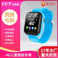 4G Children Phone Watch Blue 8G Memory Wearable Smart Positioning Child Safe Positioning