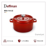 DeffmanGerman Enamel Pot Cast Iron Pot Binaural Soup Pot Multi-Function Casserole Household Saucepan Induction Cooker Ga