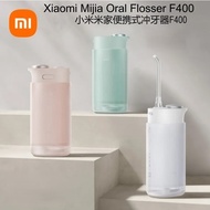 MerliMart SG Xiaomi Mijia Portable Oral Irrigator F400 Teeth Flosser IPX7 Waterproof 200ml Water Tan