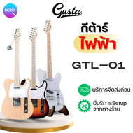 Gusta GTL-01 กีตาร์ไฟฟ้า กีตาร์ White