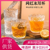cute mug coffee mug Glacier Cup Glass Water Cup Japanese Simple Large-Capacity Household Glass Water