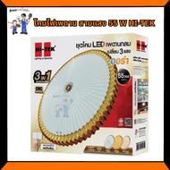 ไฟเพดาน LED HI-TEK HFIL355DCW 55 วัตต์ DAYLIGHT/COOL WHITE/WARM WHITE 19 นิ้ว โคมไฟเพดาน โคมไฟเพดาน 