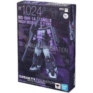 萬代 超合金 FIX 1024 GFFMC 高機動型 扎古II型 黑色三連星 現貨