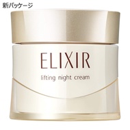 Kem dưỡng đêm Shiseido Elixir Lifting Night Cream 40g (PHÂN PHỐI SỈ & LẺ/ 0946707283)
