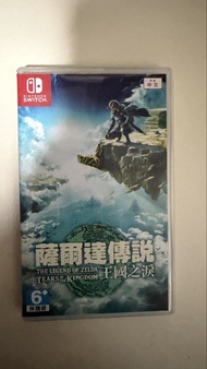 薩爾達傳說 王國之淚
