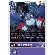 Bt08 - Digimon Card Game - Bt8-072 DemiDevimon