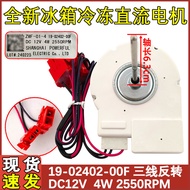 Compatible with Refrigerator Freezer Fan BCD-430WEGZ5S ZWF-01-4 19-02402-00F Motor