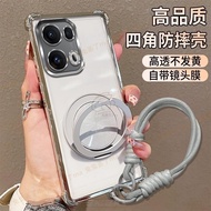 360 Rotating Bracket Case With Lanyard Suitable For Reno 14 Pro OPPO A5 14F 13 12 A98 A78 A79