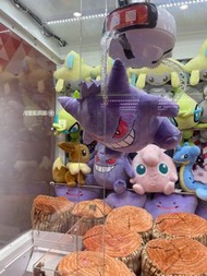 全新夾出：大耿鬼毛公仔