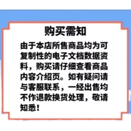 Urban Hidden Dragon Urban Hidden Dragon Short Drama Tik Tok Kuaishou Short Theater Online Drama File