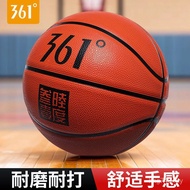 Basketball 361°Training Ball Classic No. 5 One Ball Youth Competition Student Beginner No. 7 High Sc
