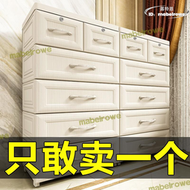 【全館免運】57/70寬加厚抽屜收納櫃子寶寶多層衣櫃兒童玩具塑膠收納箱五鬥櫃
