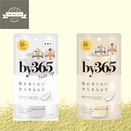 NARIS UP by365 Powdery UV Cream | SPF50 PA++++ | 60g | Face & Body | Non-Greasy |Clear/ Tone-Up Type