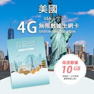 Cool Data Sim - 美國 4G Sim card 上網卡 - 高速數據 【10GB】 後降速至 128 kbps【30天】