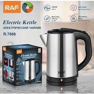 RAF 2.3 liter electric kettle model 7886