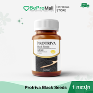 Protriva Black Seeds โปรทิว่า แบล็คซีดส์ น้ำมันงาดำแท้100 แก้ปวดเข่า บำรุงกระดูก งาดำสกัดเย็น แคปซูล