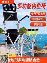 全地形多功能鋁合金釣魚座椅可折疊便攜式臺釣升降超輕騎士躺椅子
