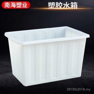 Large Beef Tendon Plastic Plastic Water Tank Manufacturer Water Tank Square Turnover Box 400L Water 