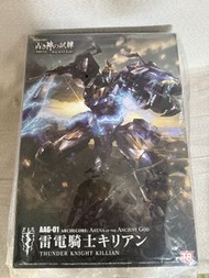 幻古戰記 1/60  雷電騎士奇利昂