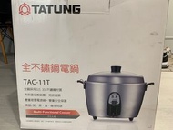 TATUNG大同 11人份全不鏽鋼電鍋-霧面銀(TAC-11T-NM)