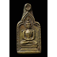 Cast Coin Luang Pho Ta