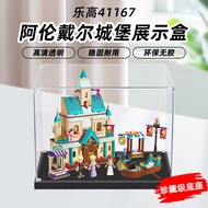 [Acrylic Display Box] Suitable for Lego 41167 Arendelle Castle Transparent Acrylic Display Box Assem