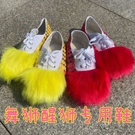 Lion Dance Shoes Adult Lion Dance Shoes Children's Lion Dance Shoes Lion Dance Performance Shoes/Lio