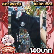 Tokyo Ghoul Leather Mask Beautiful Condition