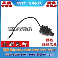 [Computer Accessories] DELL DELL 7000 7090 7070 3070 7080 3080 3991 3990 Desktop Computer Speaker