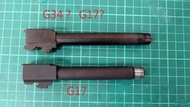 KSC/KWA G34? G17?  逆14牙外管(庫存品)