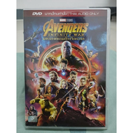 DVD Avengers: Infinity War อเวนเจอร์ส: มหาสงครามล้างจักรวาล (เสียงไทยเท่านั้น)