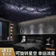 Super Clear Star Light Projector Starry Sky Ambience Light Small Night Lamp Rotating Children's Bedroom Sleeping Ceiling