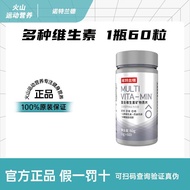 Norland Men's Multi-Dimensional Element Tablets b Family Compound Ladies c Comprehensive Zinc Magnes