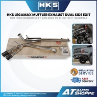HKS Legamax Twin Side Exit Carbon Fiber Muffler Exhaust for Ford Ranger Next Gen 2023