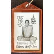 Photo of Luang Phor Kuay {Stamped With Hanuman Code} Wat Dem Bang 2562 (Amulet Thai 泰国佛牌)