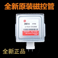 Ketuhar Mikro Magnetron 2M226 2M214 Tiub Mendatar Universal Aksesori 6 Lubang Tiub Gelombang Mikro M