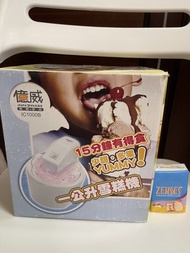 億威雪糕機