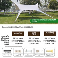 LIWAN | ร่มกันแดดบล็อกแสง