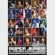 SUPER JUNIOR / SUPER JUNIOR 1st PREMIUM EVENT in JAPAN(日本進口版DVD)