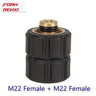 M22 Female To M22 Female Swivel Brass Adapter for Car Wash Pressure Washer